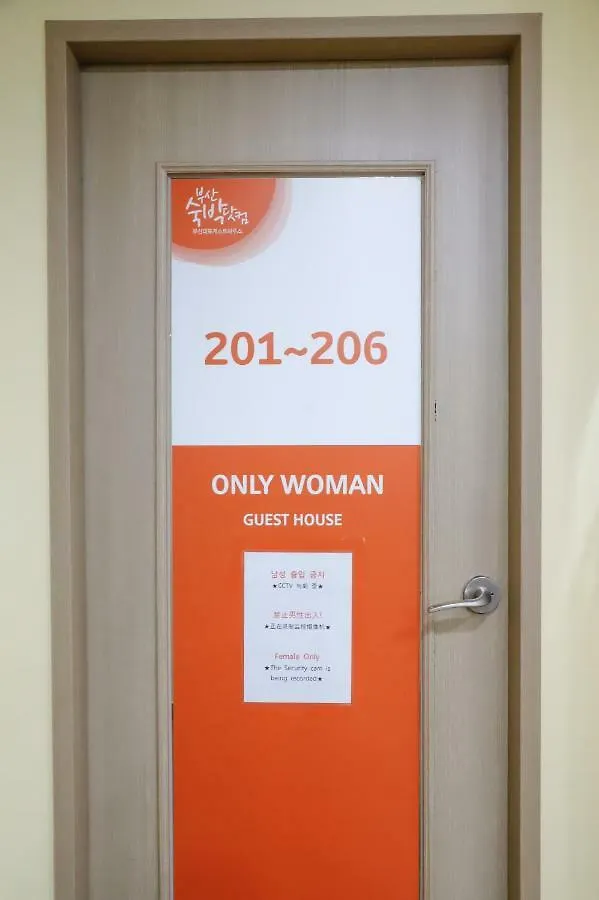Busan Sukbak Dot Com Guesthouse