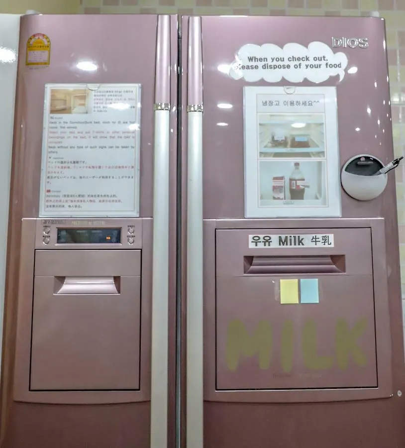 Guest house Busan Sukbak Dot Com Guesthouse