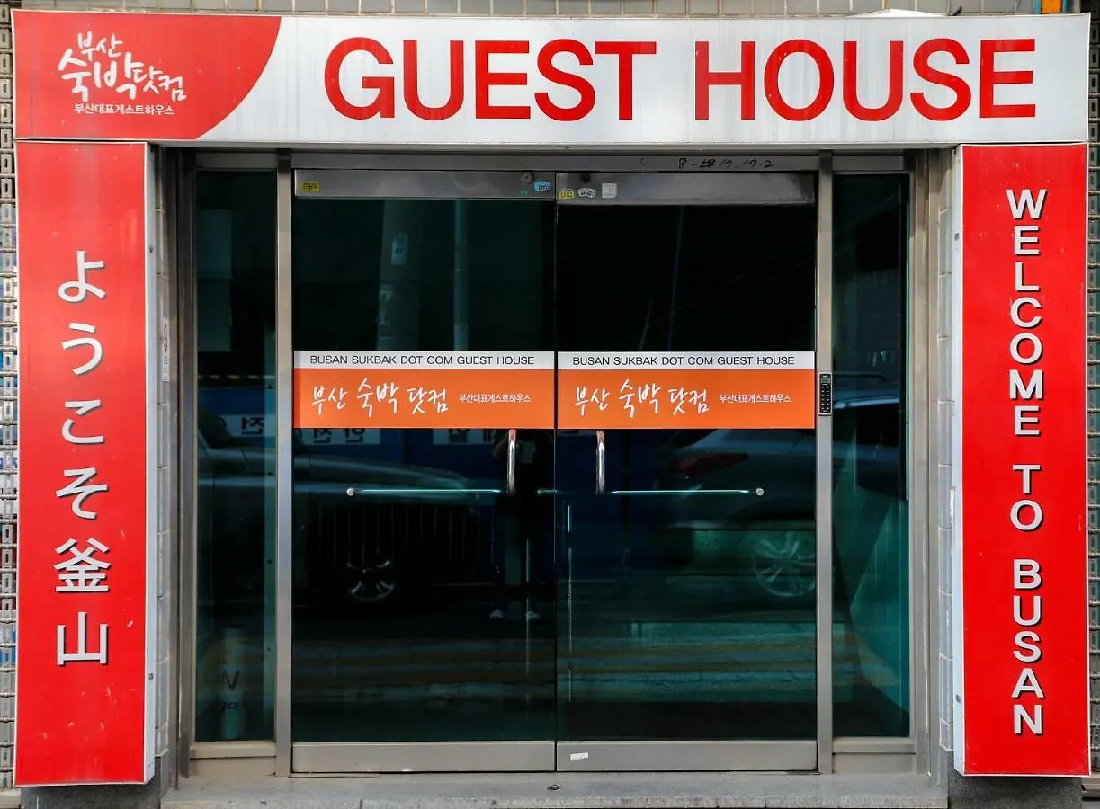 Busan Sukbak Dot Com Guesthouse South Korea